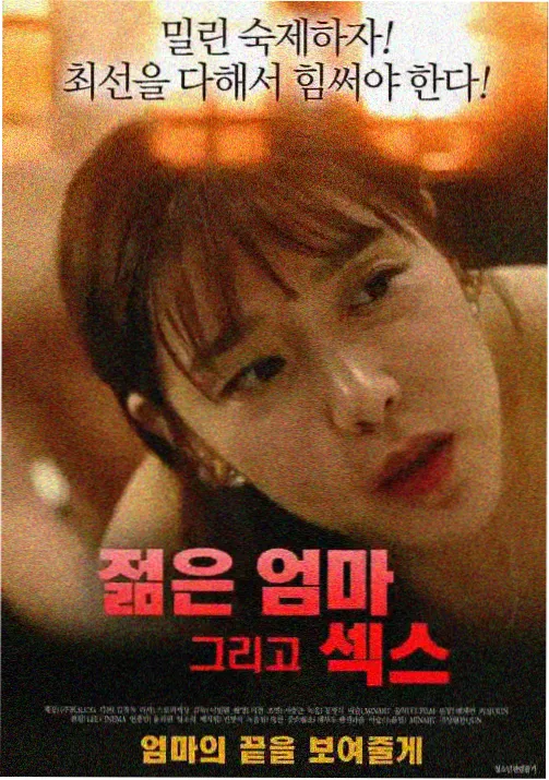 蜜糖少女星屑篇动画海报